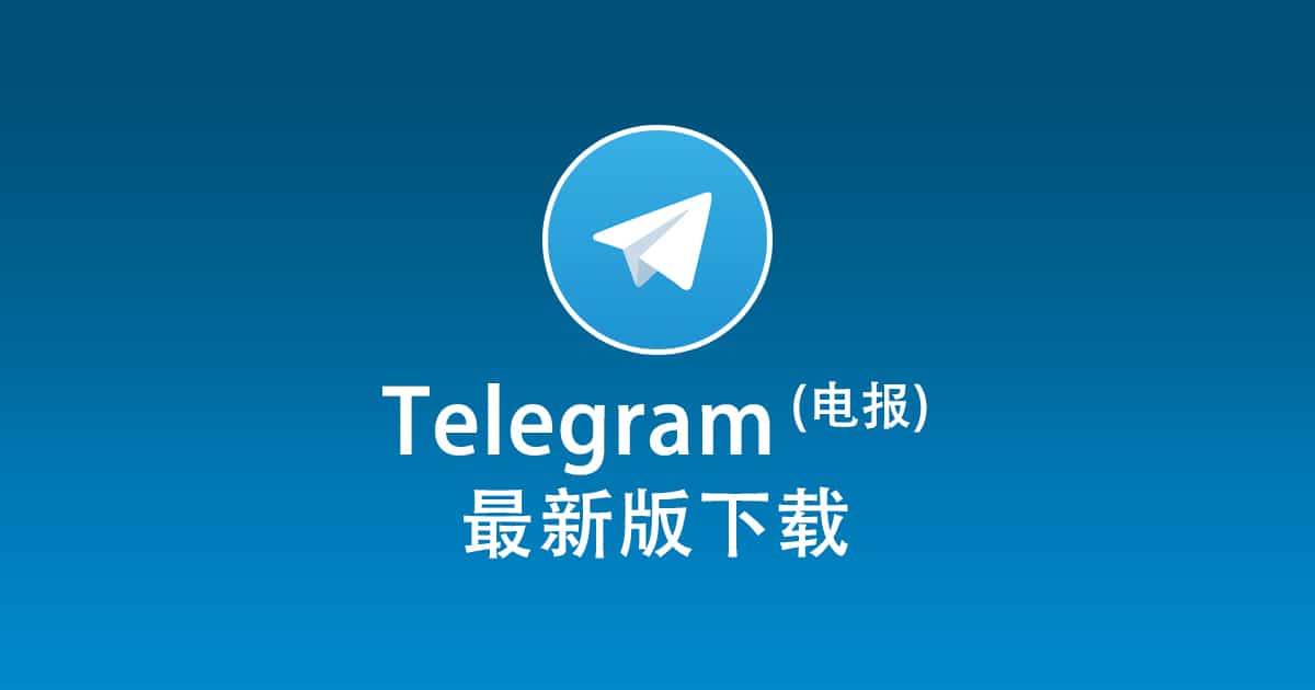 Telegram One Tick